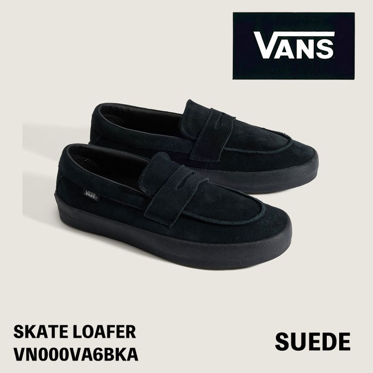 楽天市場】バンズ ローファー レザー VANS スケート レザー ローファー