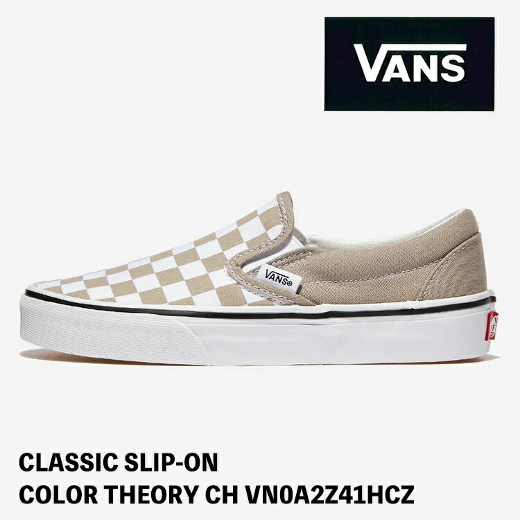 楽天市場】VANS バンズ スニーカー CLASSIC SLIP-ON AIMING 4 YOUR