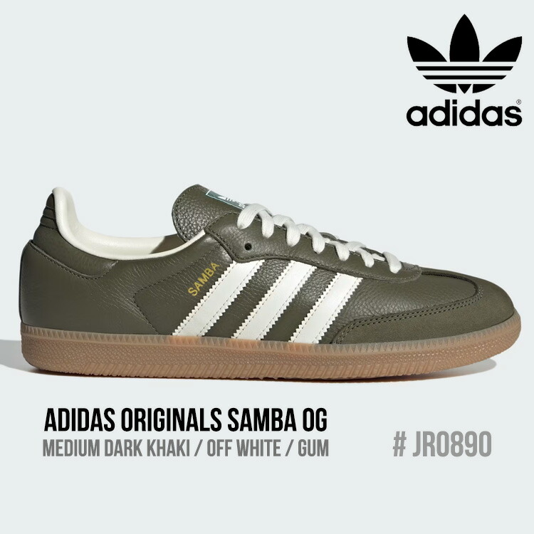 アディダス オリジナルス スニーカー adidas Originals SAMBA OG サンバOG Medium Dark Khaki / Off White / Gum カーキ JR0890 シューズ【中古】未使用品 24,743円