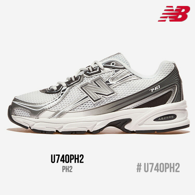 ニュー平衡にする スニーカー 740 New Balance U740PH2 メンズ レディース PH2 SILVER しろがね色 シューズ【中古】未当て嵌める品