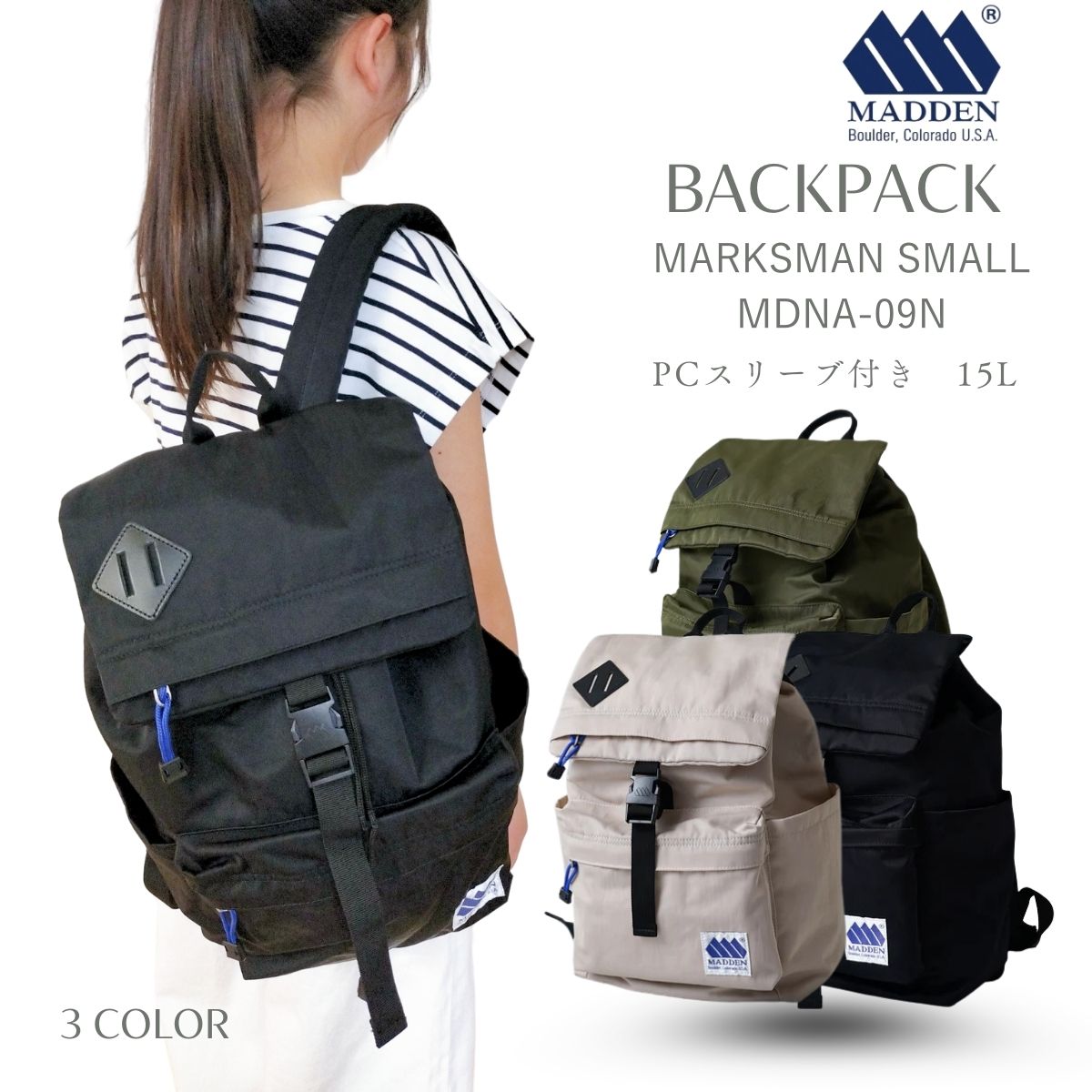 楽天市場】MADDEN カモフラ バックパック 16.5L 鞄 リュックサック