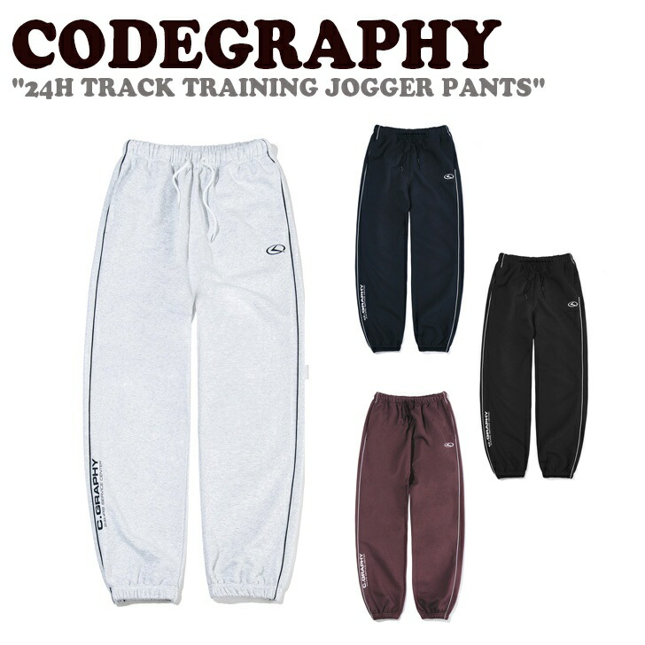 コードグラフィー スウェットパンツ ボトムス CODEGRAPHY メンズ レディース 24H TRACK TRAINING JOGGER PANTS トレーニング ジョガー パンツ MELANGE GREY メランジ グレー BURGUNDY バーガンディー NAVY ネイビー BLACK ブラック CBDWUTP110 ウェア｜ルームセブンジャパン