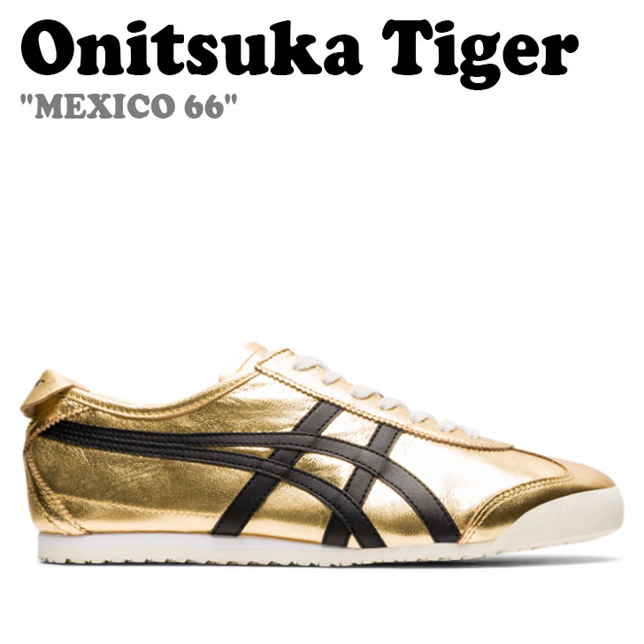 オニツカタイガー スニーカー Onitsuka Tiger メンズ レディース MEXICO 66 メキシコ メキシコ66 PURE GOLD BLACK ピュア ゴールド ブラック 1183B566.200 シューズ|ルームセブンジャパン