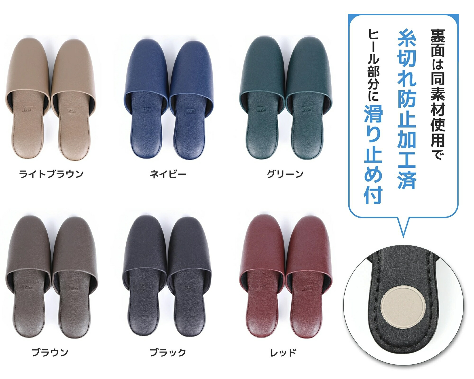 スリッパ 組合せ自由10足セット 高品質レザー調ビニールスリッパ 業務用 M・Lサイズ ベーシックカラー 前閉じスリッパ 業務用スリッパ 滑り止め付きスリッパ セット 選べる 来客 スリッパセット 来客用 スリッパ客用 おしゃれ 病院 ビニールスリッパ レザー調スリッパ