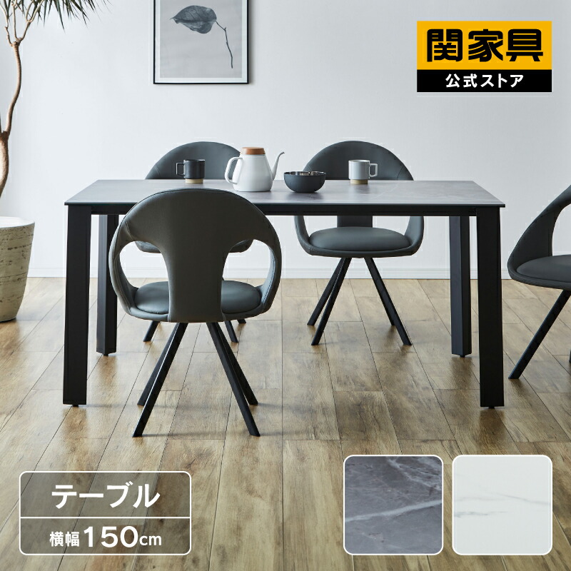 NEW ITEM / 新商いもののごお引き回し