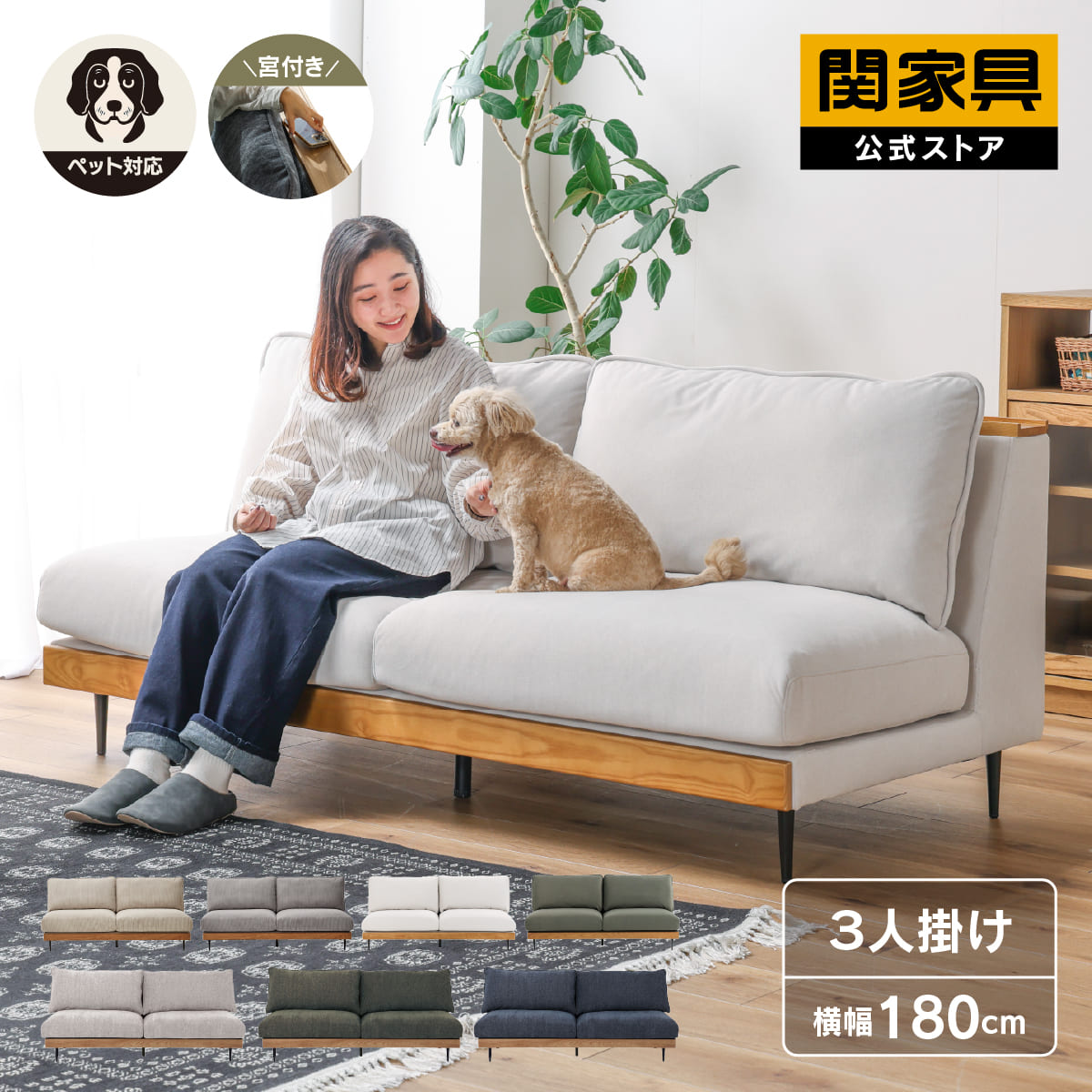 NEW ITEM / 新商いもののごお引き回し