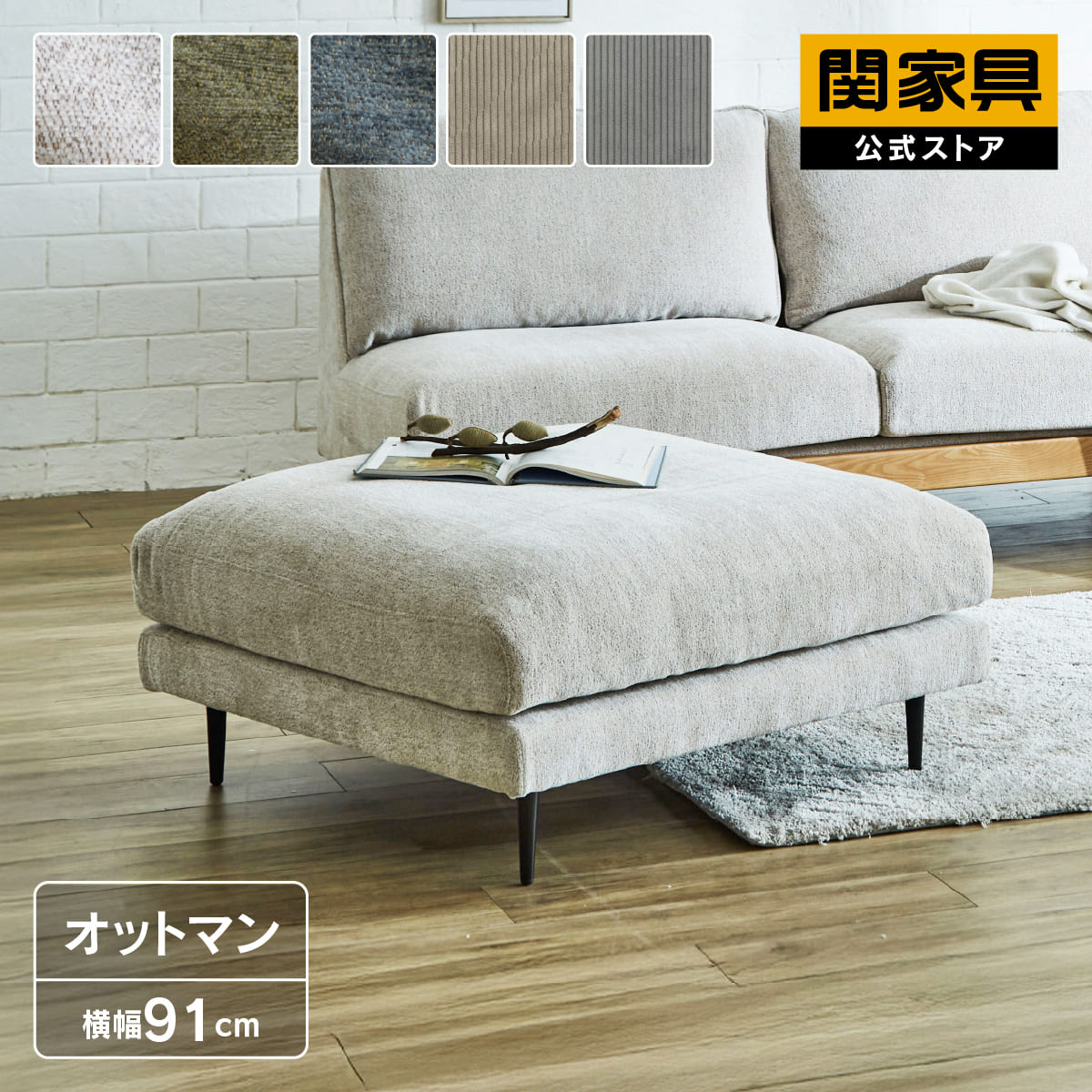 NEW ITEM / 新商いもののごお引き回し