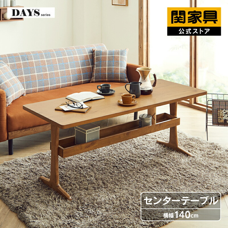 NEW ITEM / 新商いもののごお引き回し