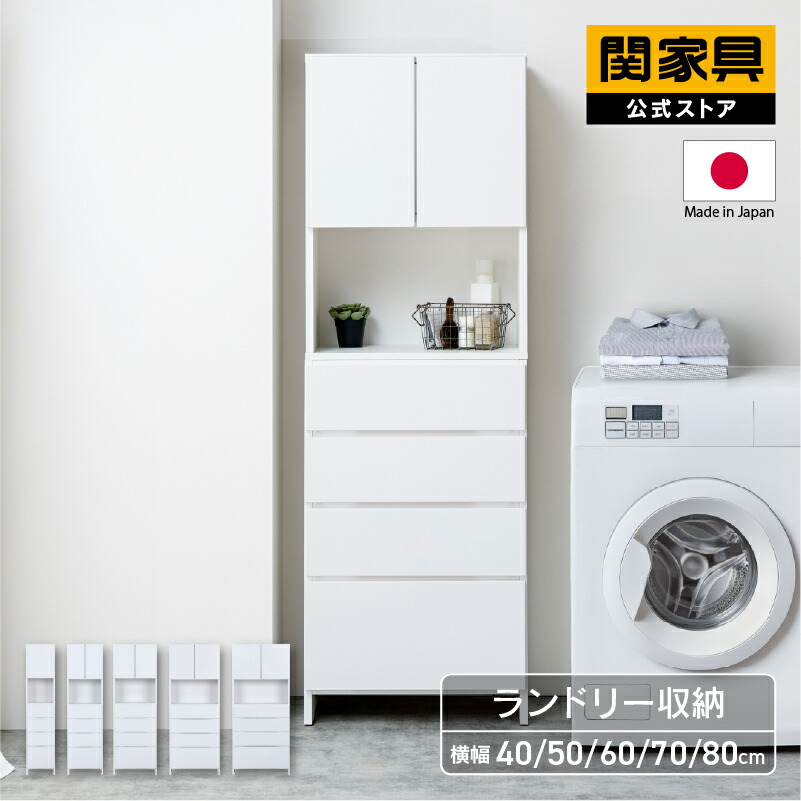 NEW ITEM / 新商いもののごお引き回し