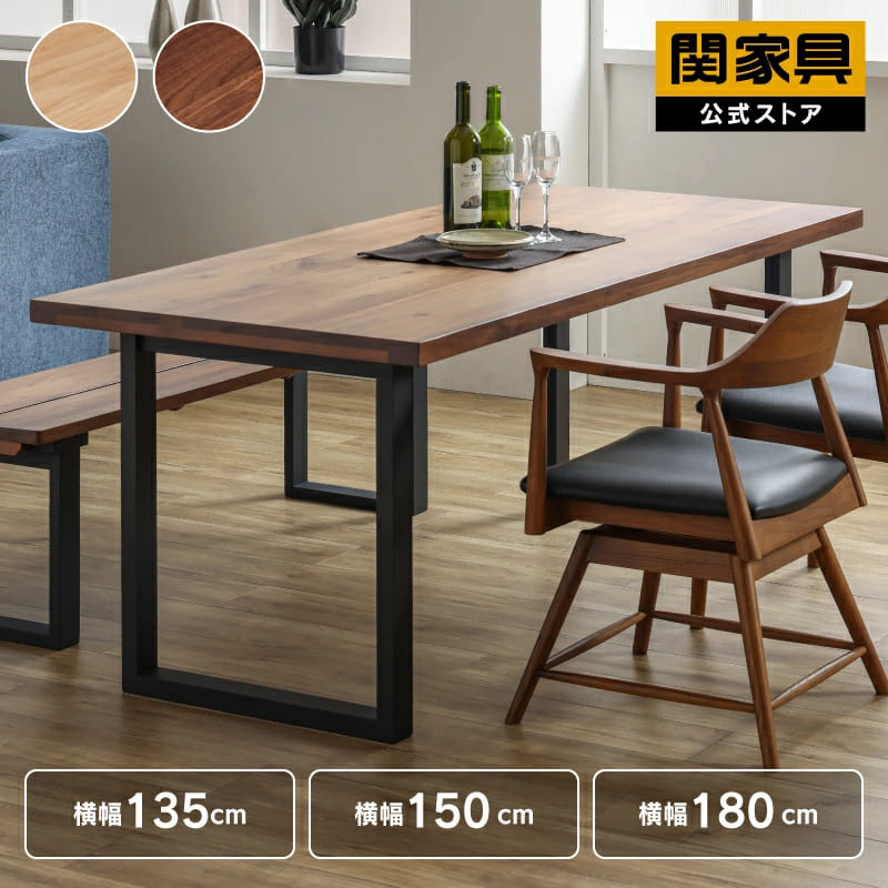 NEW ITEM / 新商いもののごお引き回し