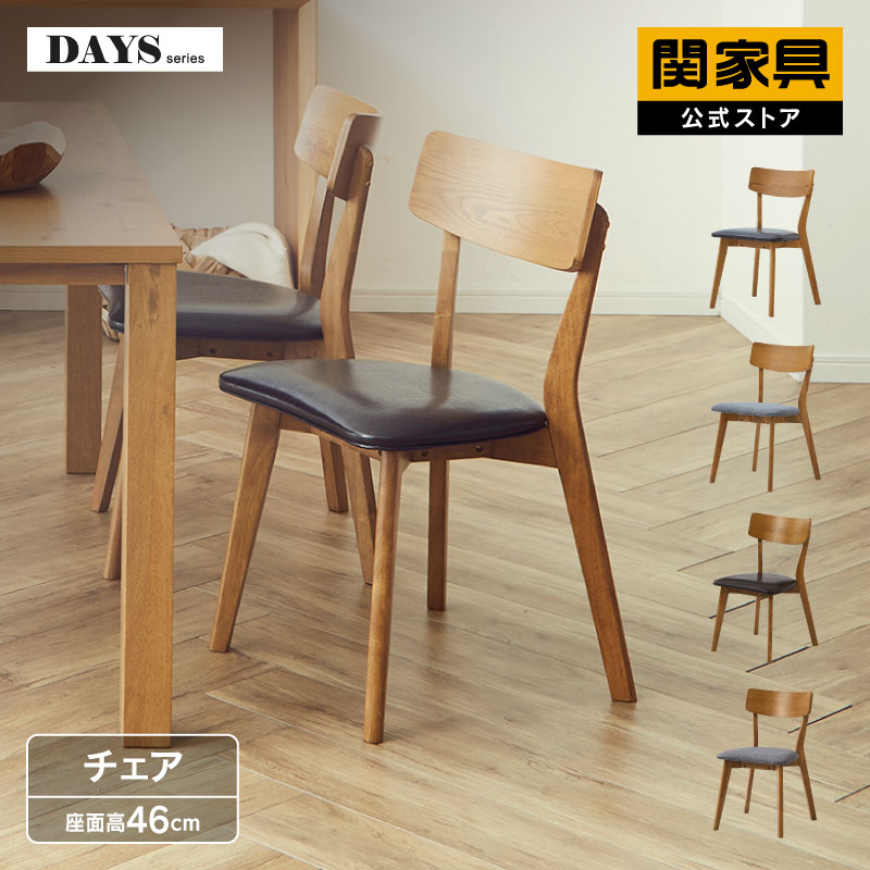 NEW ITEM / 新商いもののごお引き回し