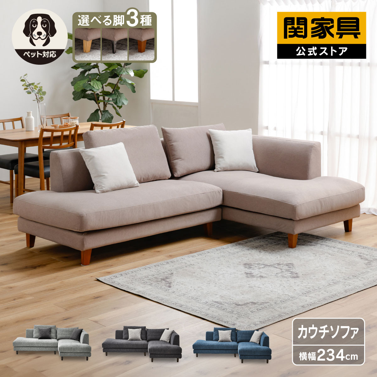 NEW ITEM / 新商いもののごお引き回し