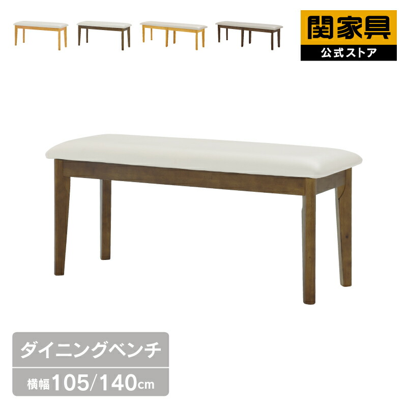 NEW ITEM / 新商いもののごお引き回し