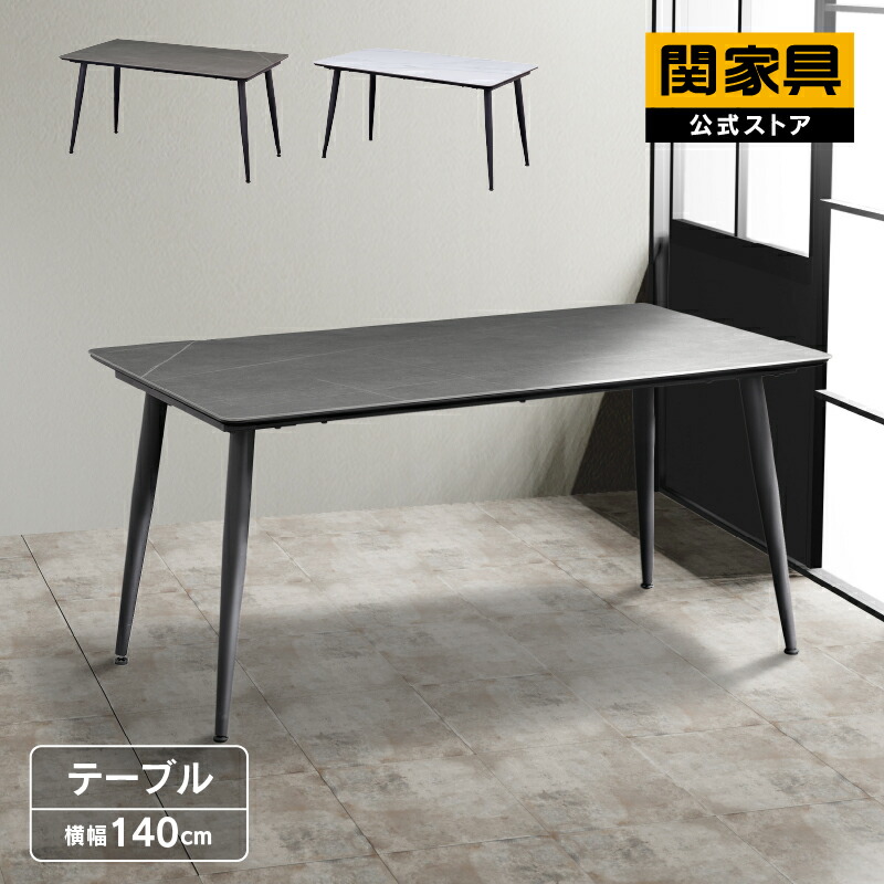 NEW ITEM / 新商いもののごお引き回し