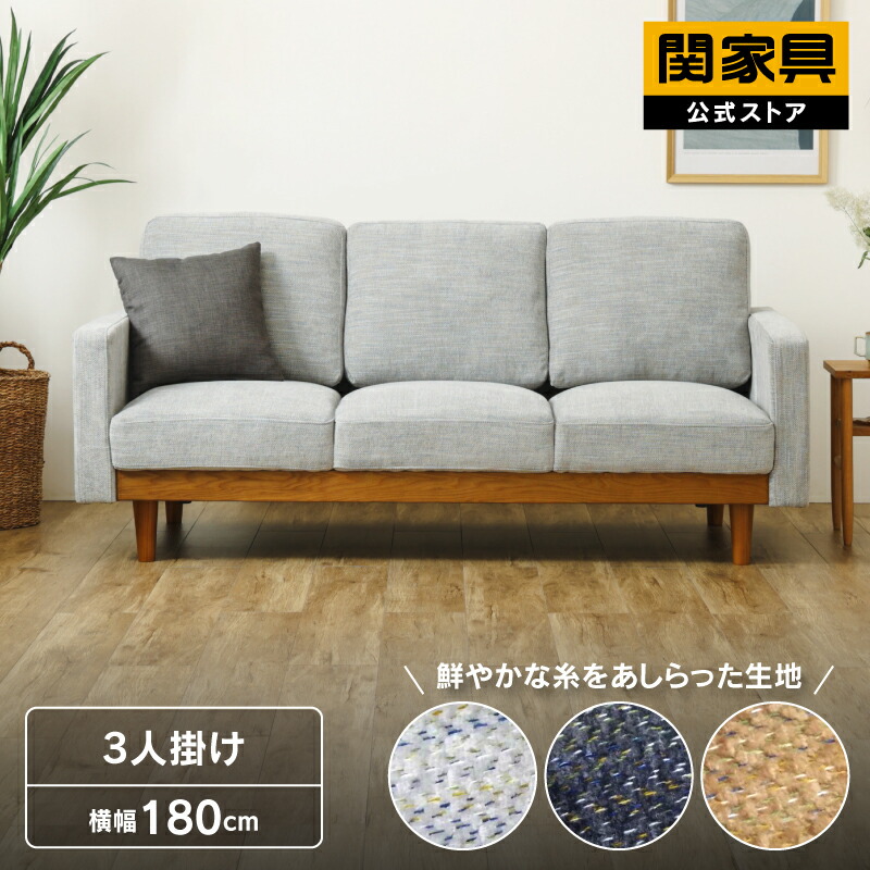NEW ITEM / 新商いもののごお引き回し