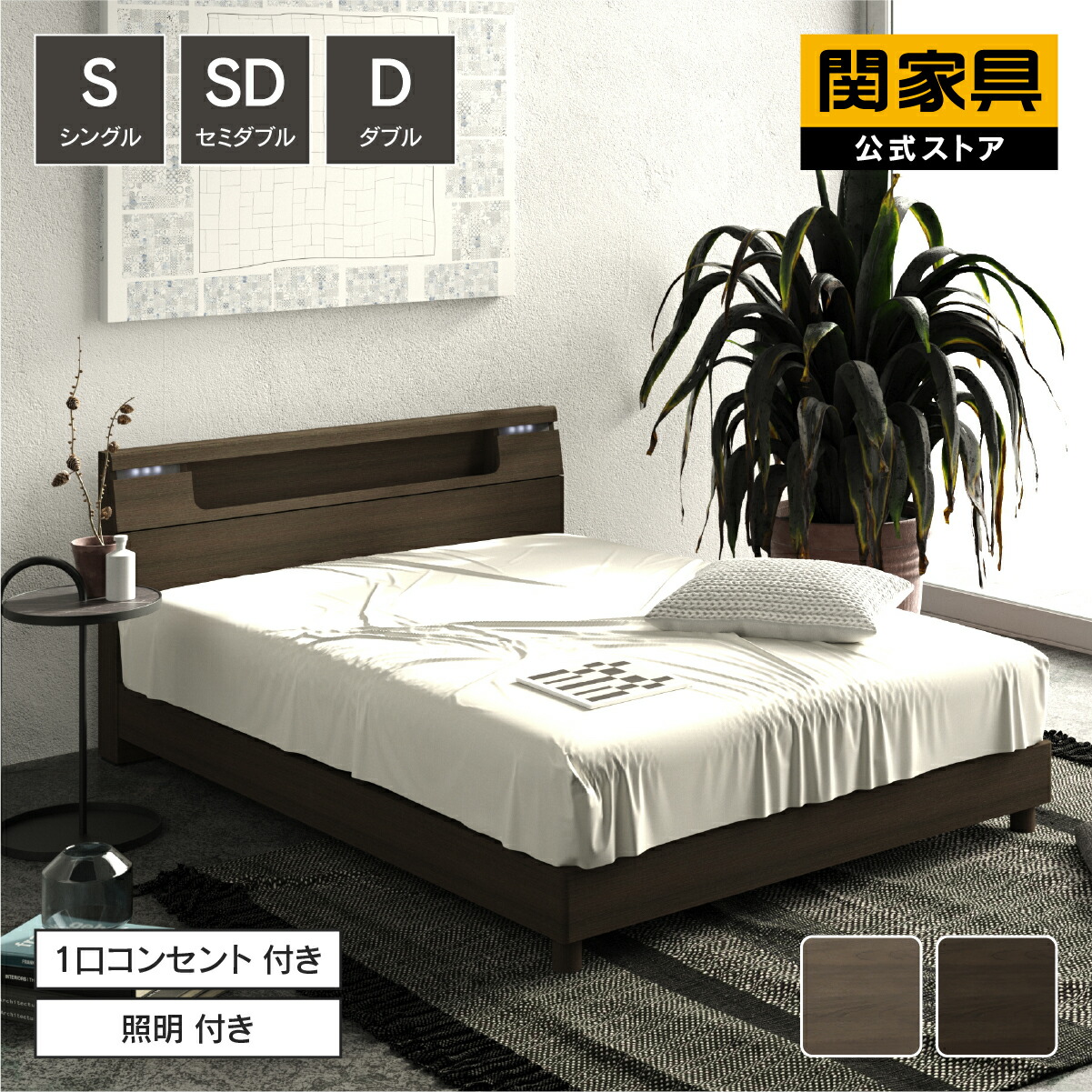 NEW ITEM / 新商いもののごお引き回し