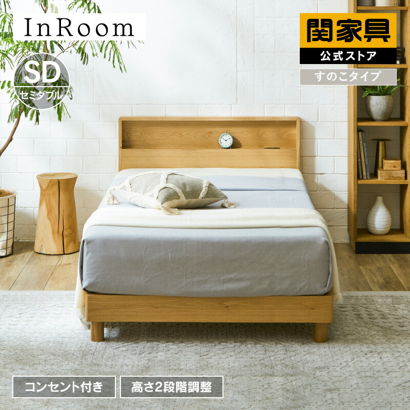 楽天市場】【公式】ベッド すのこ すのこベッド ダブル ベッドフレーム