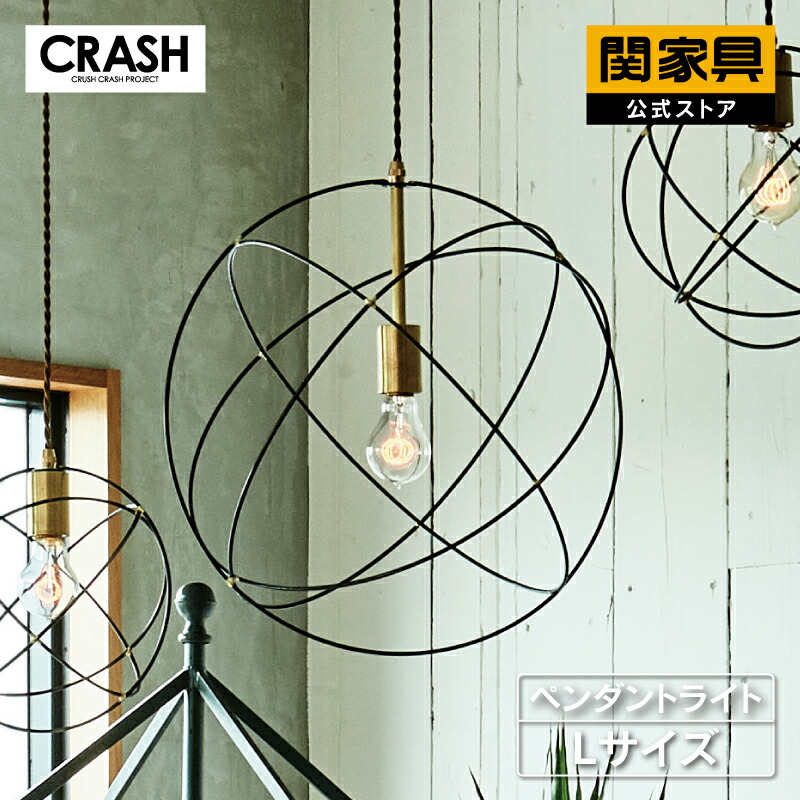 NEW ITEM / 新商いもののごお引き回し