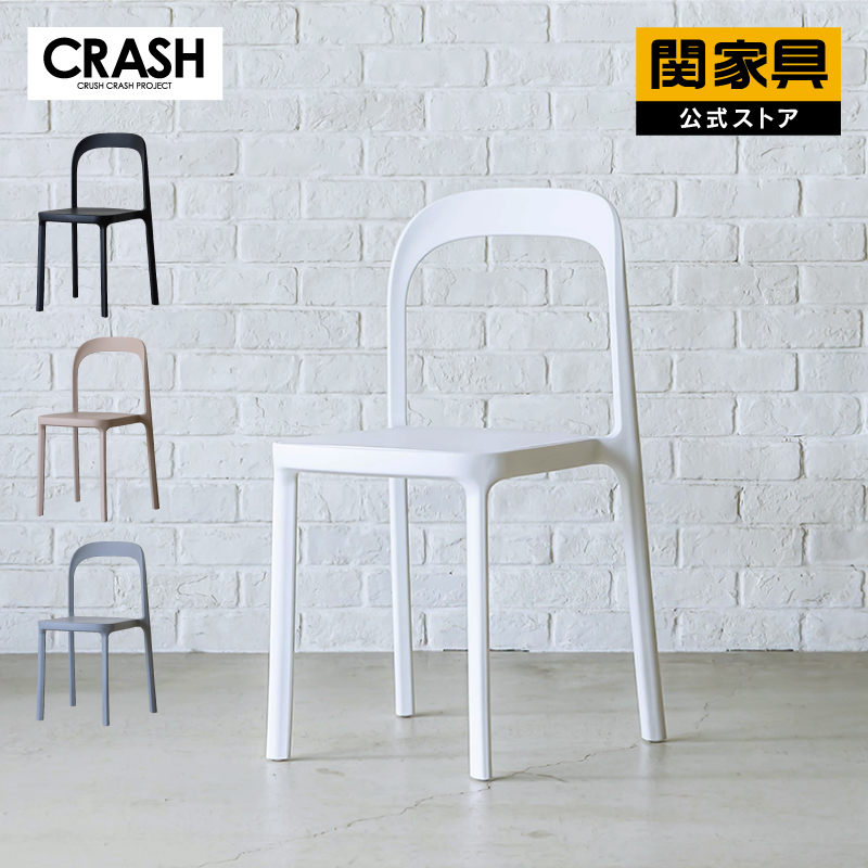 お庭のペア頑丈椅子 楽天市場】【公式】チェア アウトドア 屋外 ガーデニング