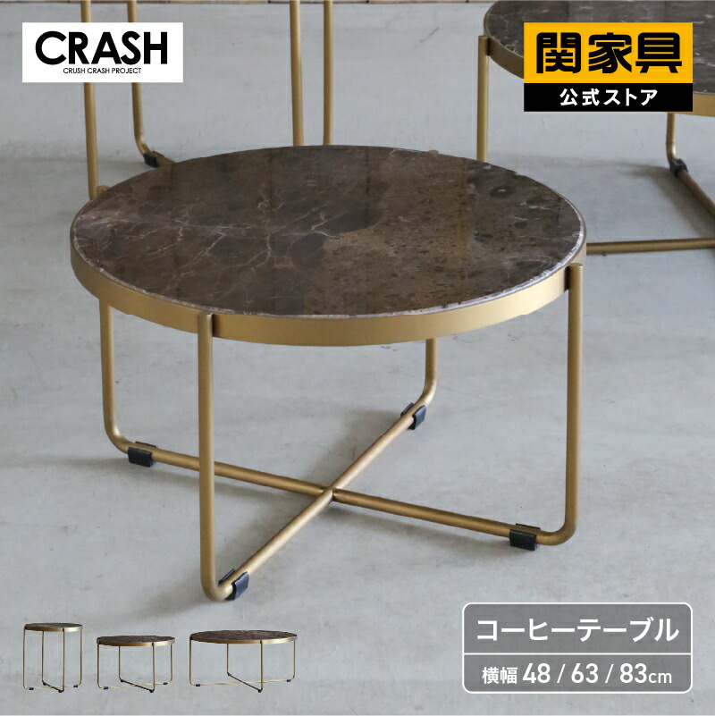 NEW ITEM / 新商いもののごお引き回し