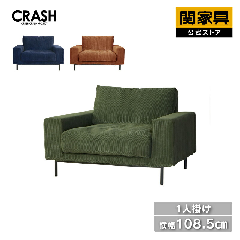 楽天市場】【5/1はP10倍&クーポン5%OFF】【関家具公式】ソファー 楽天市場】【5/1はP10倍&クーポン5%OFF】【関家具公式】ソファー