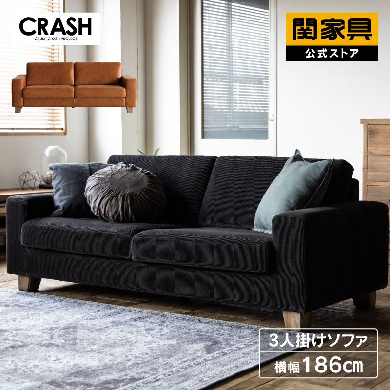 楽天市場】【5/1はP10倍&クーポン5%OFF】【関家具公式】サイド 楽天市場】【5/1はP10倍&クーポン5%OFF】【関家具公式】サイド