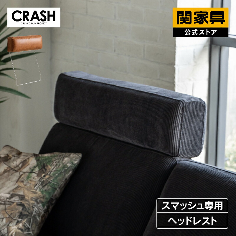 NEW ITEM / 新商いもののごお引き回し