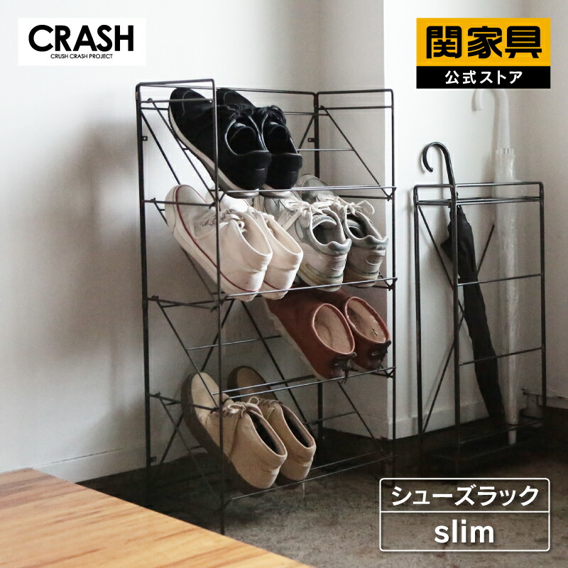 神棚 コンパクト CRASH おしゃれ インダストリアル クラッシュ シンプル ステンレス 日の出 真鍮 関家具4,620円 商店 シンプル