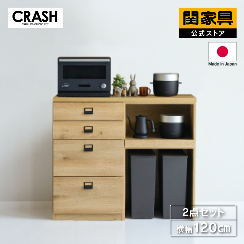 楽天市場】【ポイント10倍☆9/15限定】【公式】食器棚