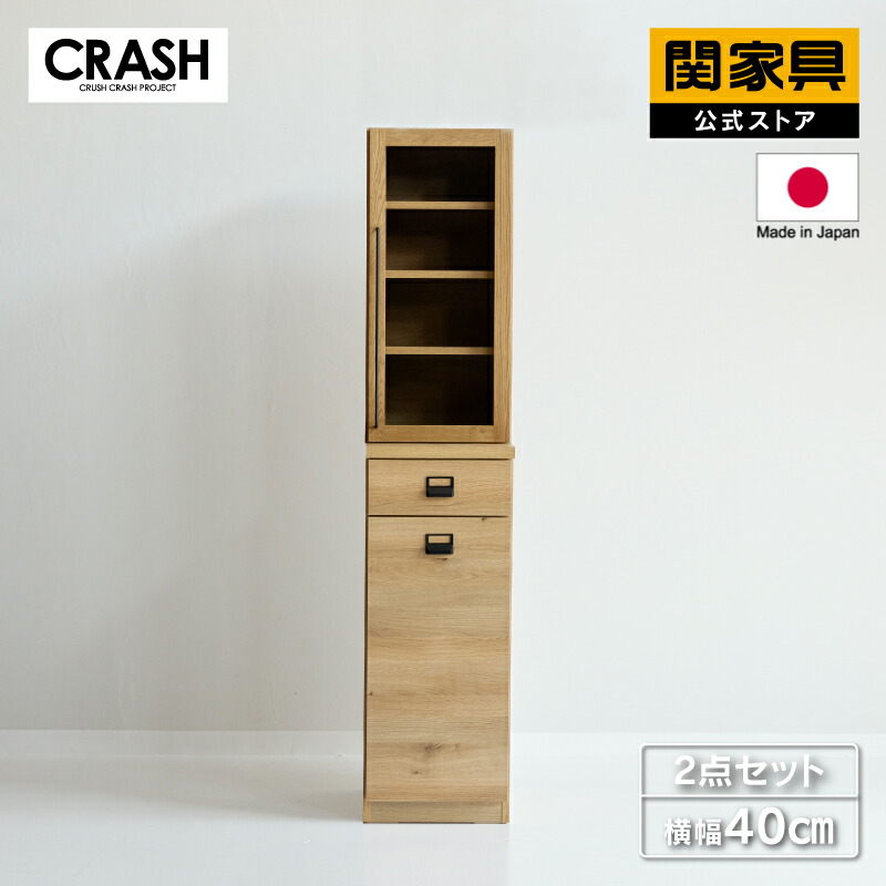 NEW ITEM / 新商いもののごお引き回し