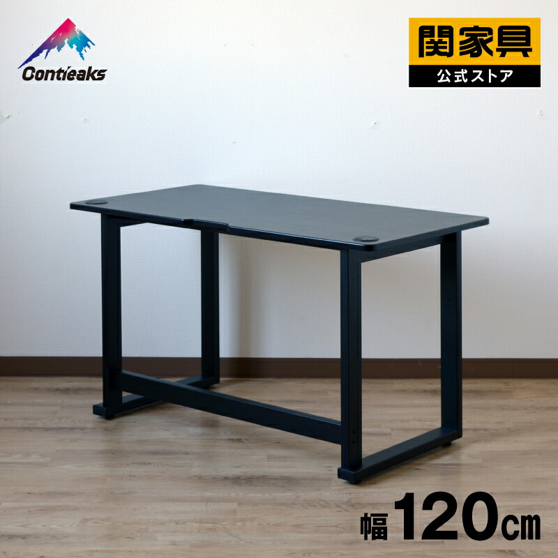 楽天市場】【公式】シェルフ デスクとしても使える ゲーミングデスク