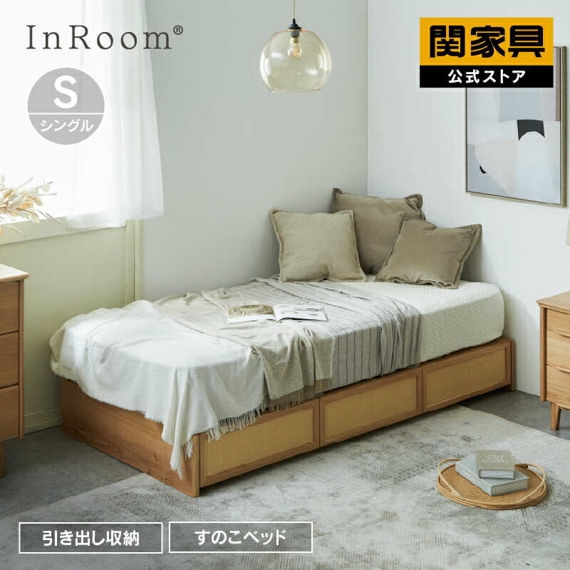 NEW ITEM / 新商いもののごお引き回し