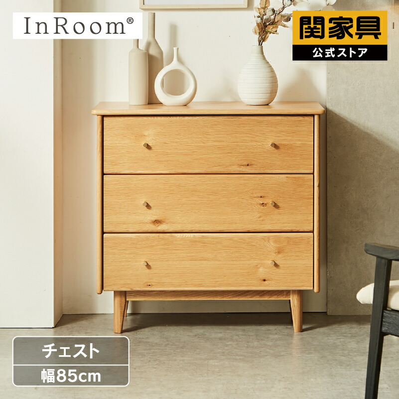 NEW ITEM / 新商いもののごお引き回し