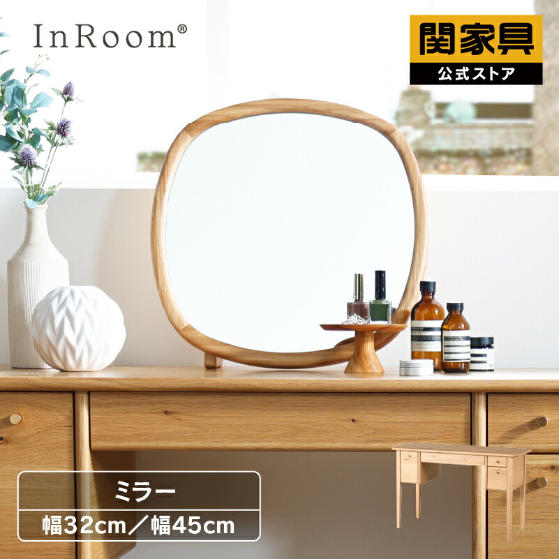 NEW ITEM / 新商いもののごお引き回し