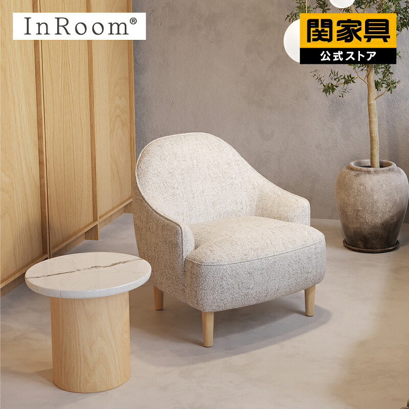 【公式】ベッド ベッドルーム 寝室 寝室家具 ファブリック 北欧 寝室 ホテルライク 1P 1人掛け おしゃれ パメラ InRoom インルーム 関家具 宅配便｜関家具公式ストア　店