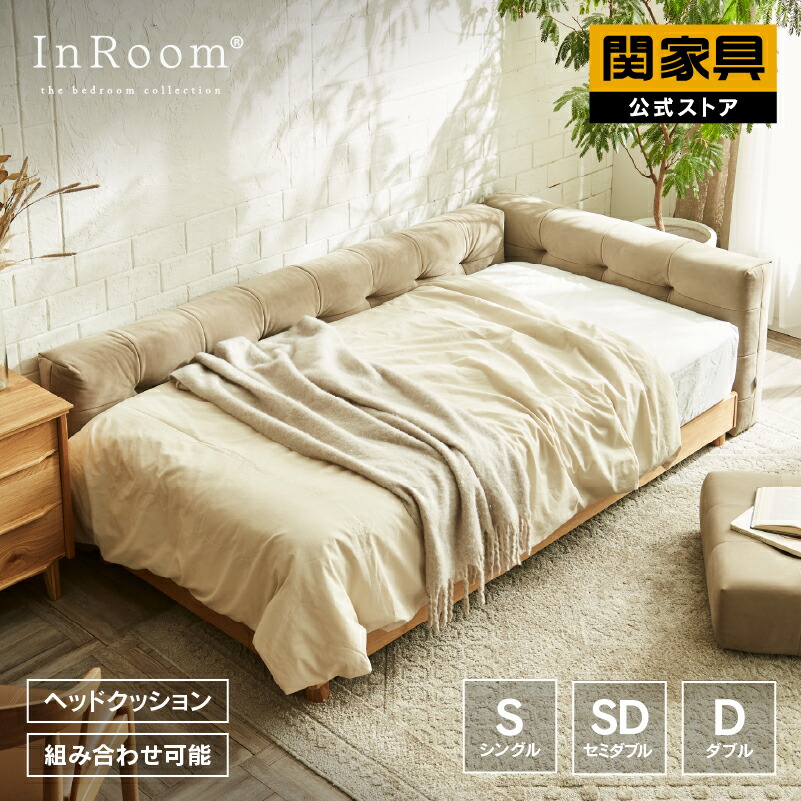 JOURNAL STANDARD FURNITURE シングルベッド journal standard furniture シングルベッドフレーム