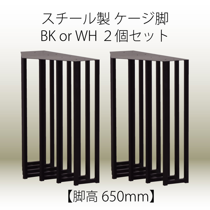 一枚板用脚2個セット 楽天市場】10%offクーポン配布中 一枚板用脚 2本セット DIY