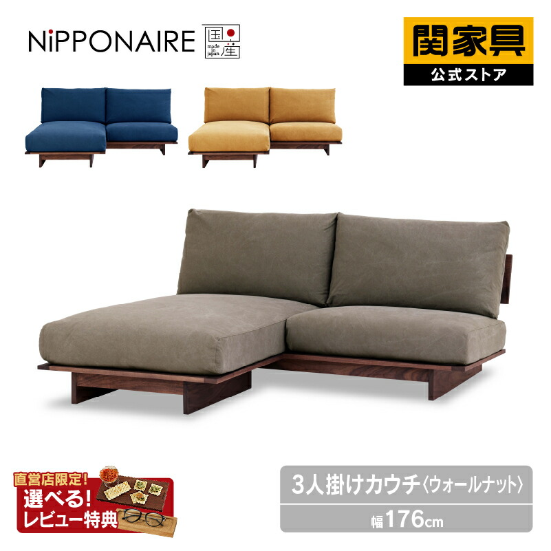 楽天市場】【5/1はP10倍&クーポン5%OFF】【関家具公式】電動 楽天市場】【5/1はP10倍&クーポン5%OFF】【関家具公式】電動