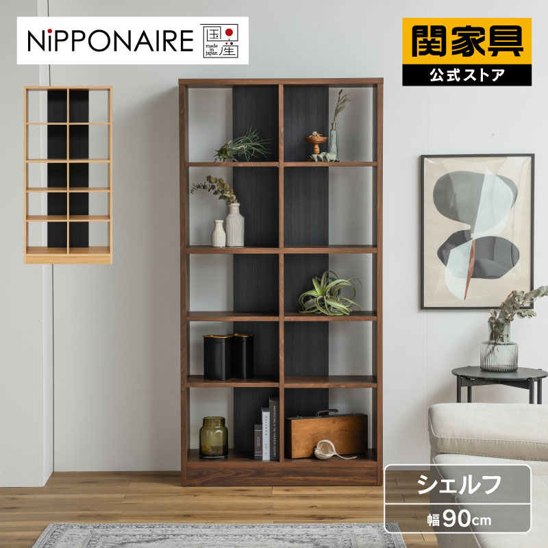 楽天市場】【公式】 オープンシェルフ オープンラック ディスプレイ