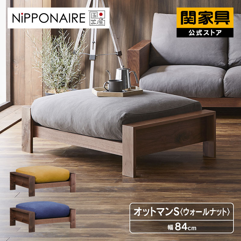NEW ITEM / 新商いもののごお引き回し インテリア・寝具・収納-ソファ・ソファベッド-ソファ