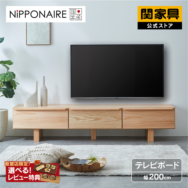 楽天市場】【公式】【P10倍!24日20時-27日10時】テレビボード テレビ台