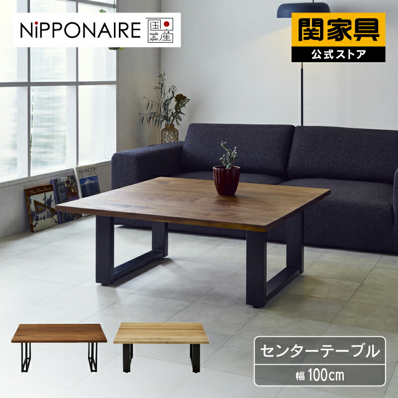 【4/17AM10時まで P10倍！】【公式】 グランド CT100 関家具 宅配便