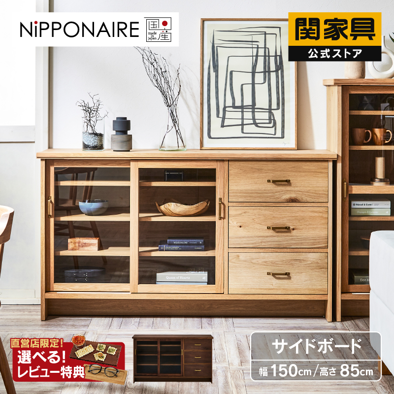 ダークブラウン　木製キャビネット 現代風　海外製 キャビネット ダークブラウン」の人気商品一覧 | 安い商品を通販