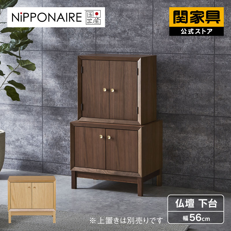 NEW ITEM / 新商いもののごお引き回し