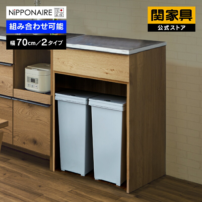 楽天市場】【3/4〜P10倍】【廃盤】キッチンカウンター 食器棚