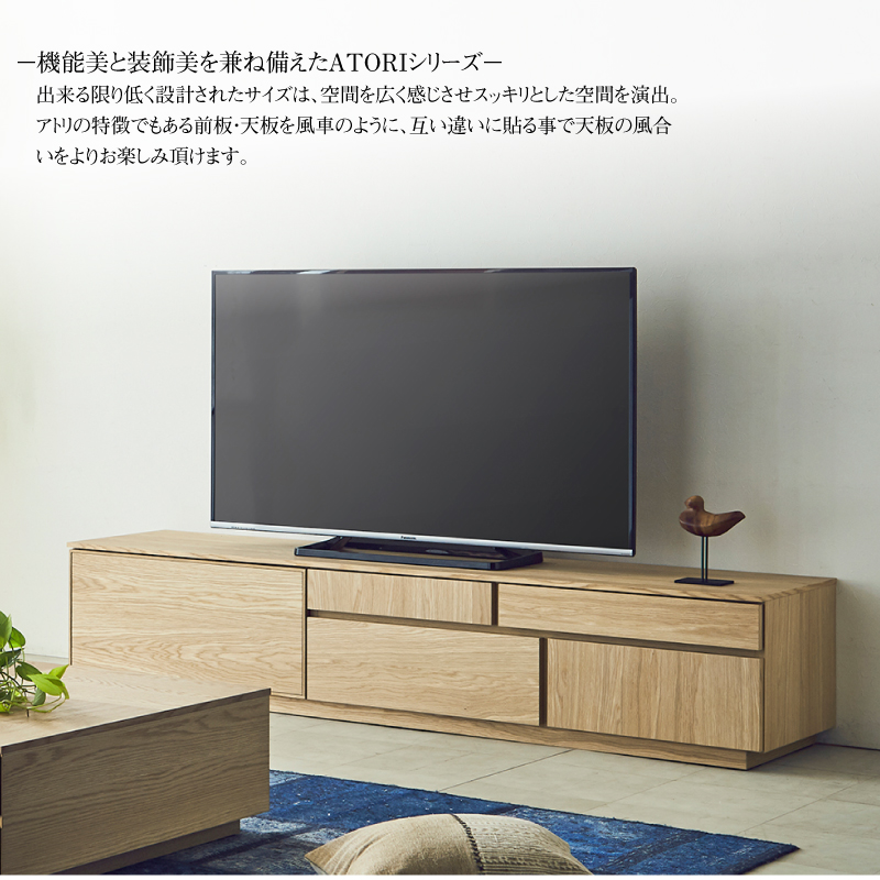 テレビボード テレビ台 Tvボード Tv台 180 無垢 天然木 国産 ロータイプ ローボード おしゃれ 扉付き 収納 多い 引き出し 引出し 引き戸 完成品 オーク ウォールナット ナチュラル 白 木目 木製 モダン 和風 ニッポネア 関家具 アトリ Mergertraininginstitute Com