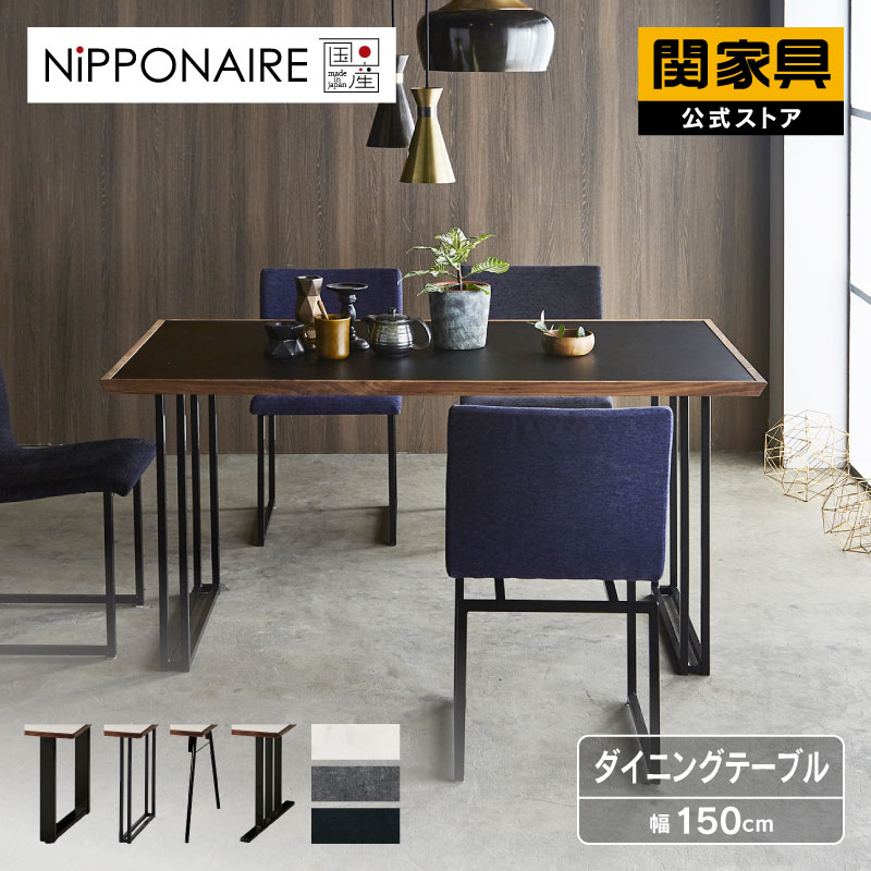 NEW ITEM / 新商いもののごお引き回し