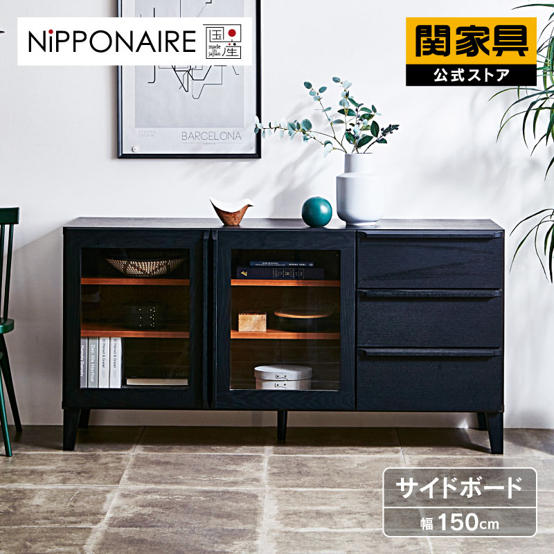 楽天市場】【公式】キャビネット 木製 収納棚 リビング 収納 棚 ラック