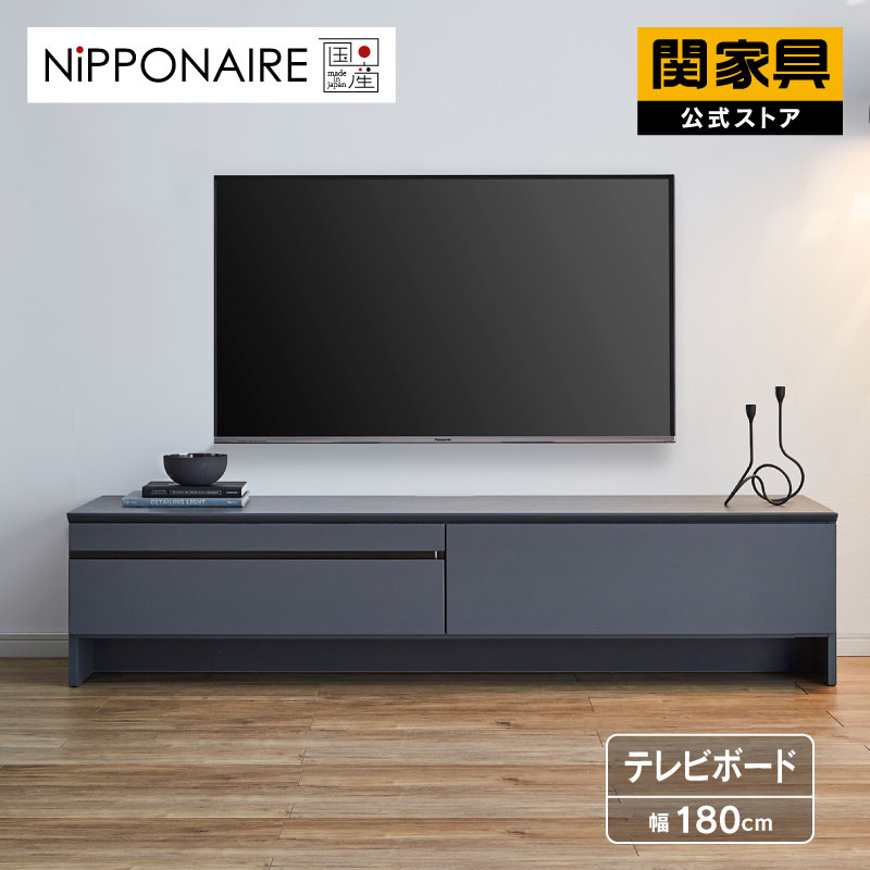 楽天市場】【公式】テレビボード テレビ台 200 国産 ローボード