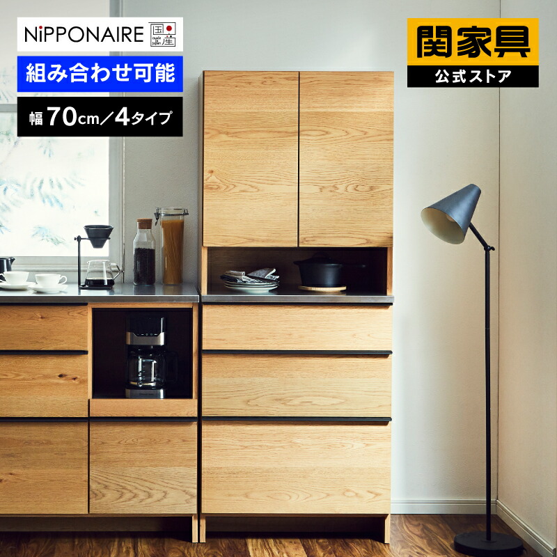 NEW ITEM / 新商いもののごお引き回し